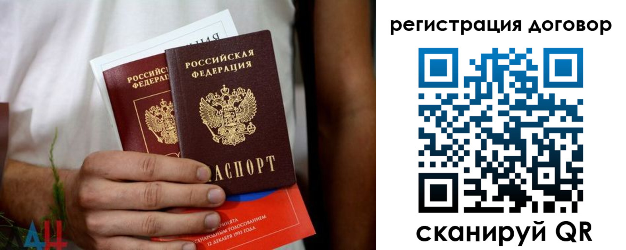временная регистрация для всех в Краснотурьинске