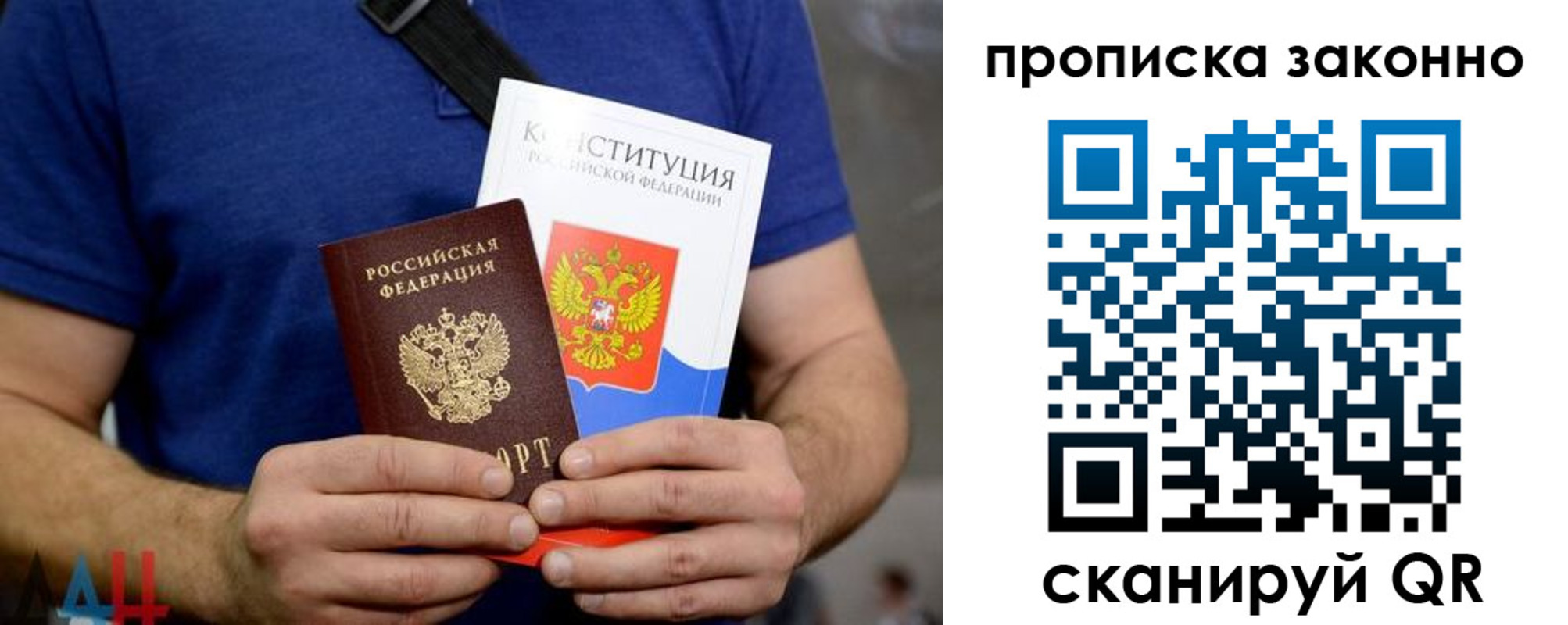 временная прописка в Краснотурьинске