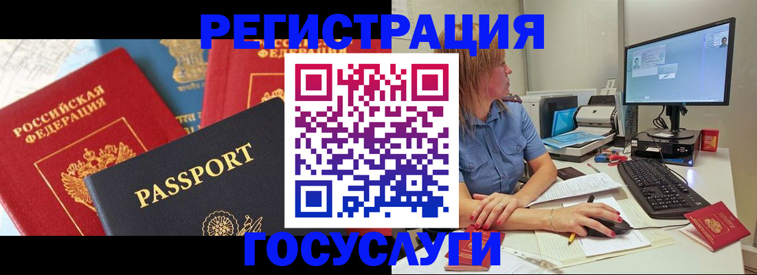 миграционный учет в Краснотурьинске