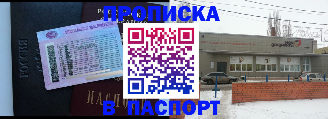 временная регистрация госуслуги в Краснотурьинске