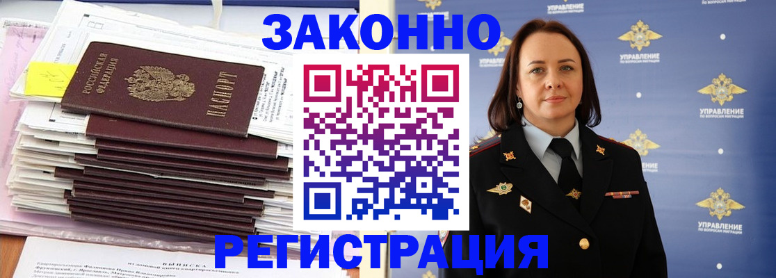 прописка для кредита в Краснотурьинске