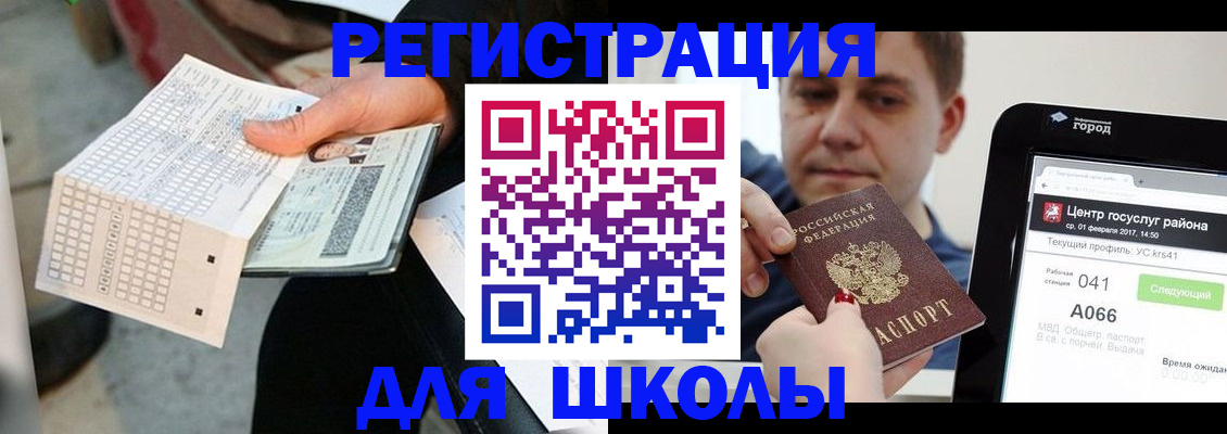 временная прописка в Краснотурьинске