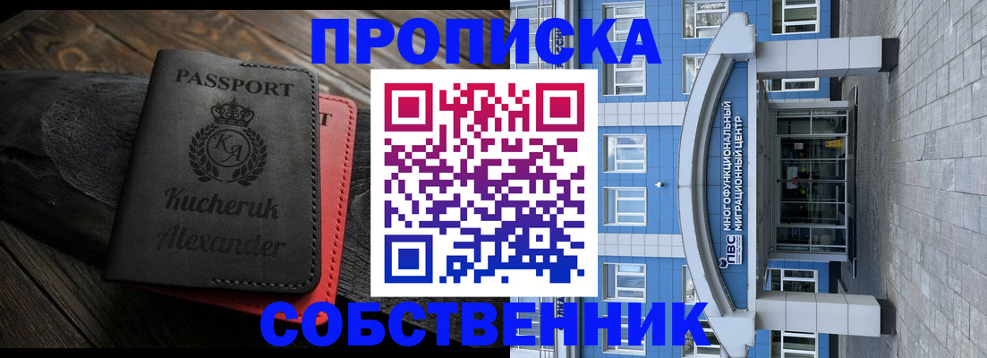 миграционный учет в Краснотурьинске
